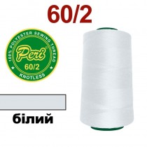 Швейні нитки Peri 60/2 біла