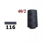 Швейные нитки Tigertex 4000 ярдов № 116