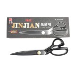Ножницы JinJian 275 черные