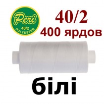 Швейні нитки Peri № 000 (біла)