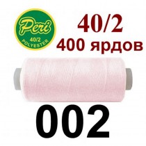 Швейні нитки Peri № 002