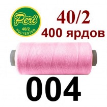 Швейні нитки Peri № 004