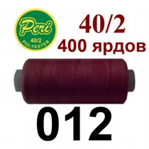 Швейные нитки Peri № 012