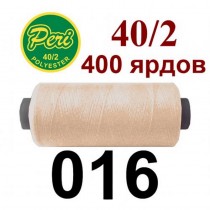 Швейні нитки Peri № 016
