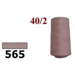 Швейні нитки Tigertex 4000 ярдів № 565