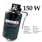 Комплект 150в (для оверлока)