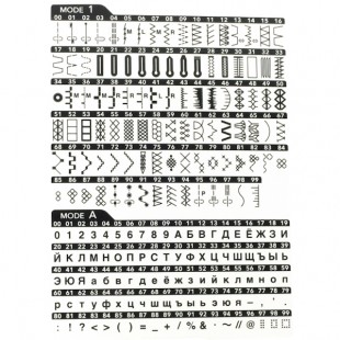 Швейная машина Janome Excellent Stitch 300