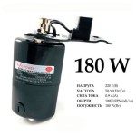 Комплект 180в (для шв. машини)