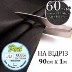 Флізелін неклеєвий для вишивки чорний 60г/м2