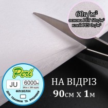 Флізелін неклеєвий для вишивки 60г/м2