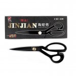 Ножницы JinJian 200 черные