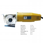 Дисковий ніж Lejiang 70