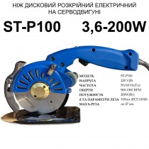 Дисковий ніж Santian ST-100