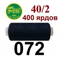 Швейные нитки Peri № 072